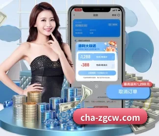 中彩网 APP
